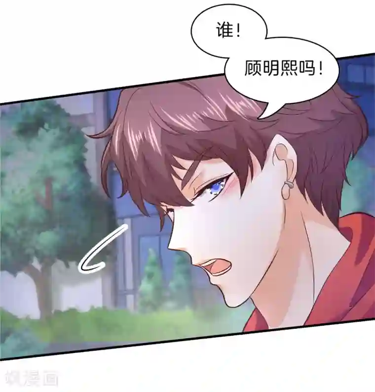 抱着孕妇的肚子做严浩翔