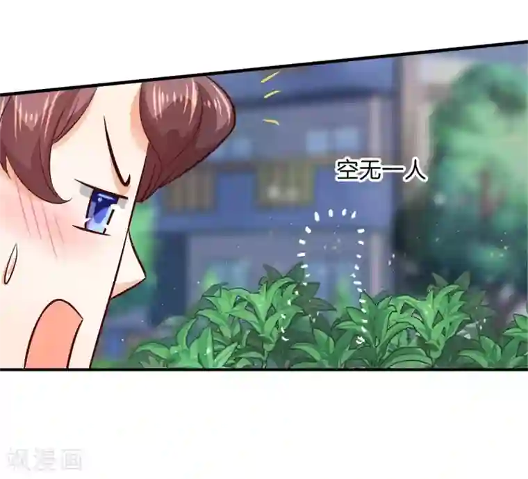 抱着孕妇的肚子做严浩翔