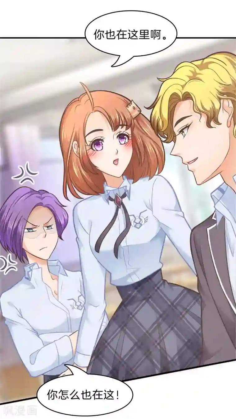 学霸哥哥转型中第177话 新的分班结果