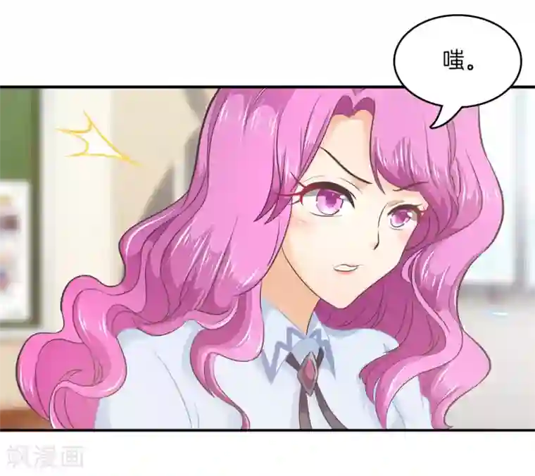 学霸哥哥转型中第178话 运动会要开始啦！