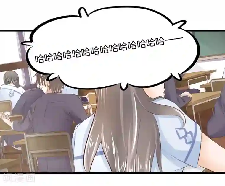 学霸哥哥转型中第179话 慕小雅参加竞选