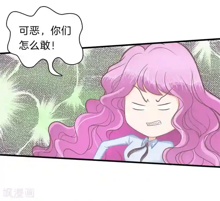 学霸哥哥转型中第180话 又要立flag？！