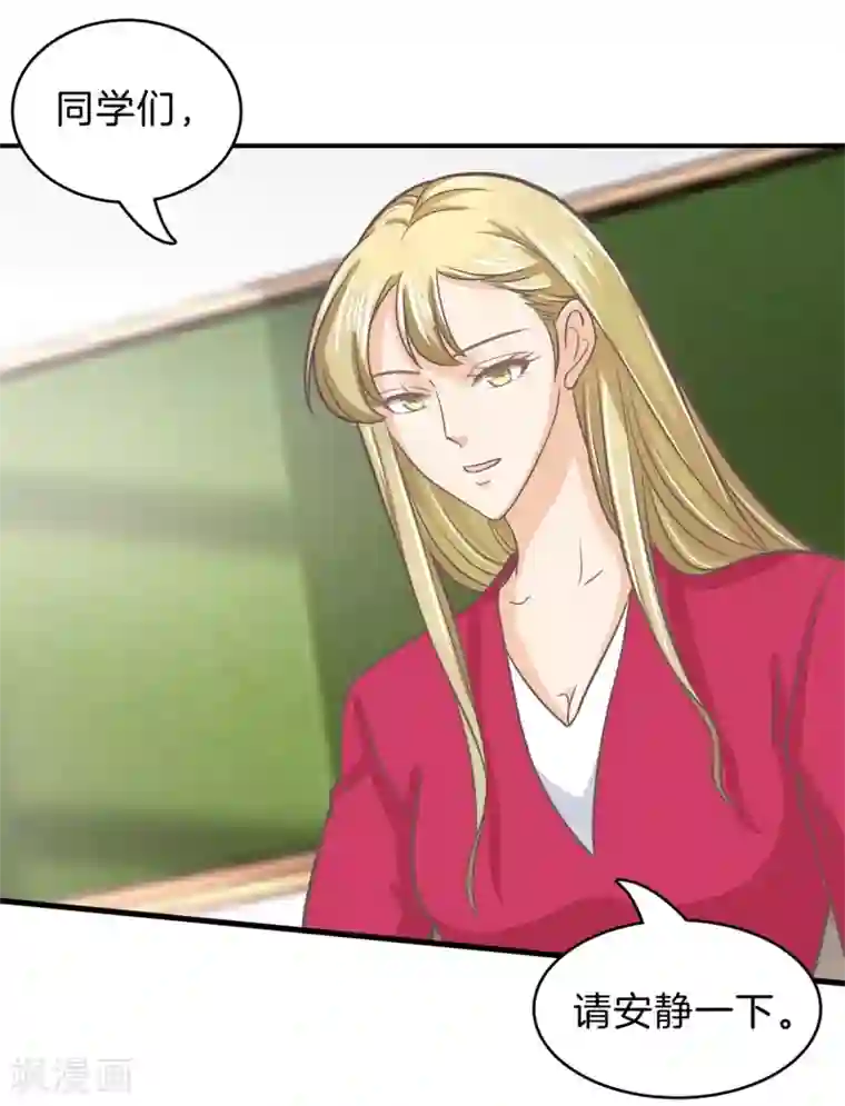 学霸哥哥转型中第180话 又要立flag？！