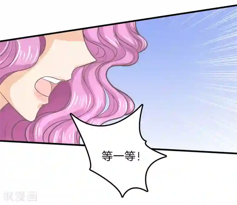 学霸哥哥转型中第180话 又要立flag？！