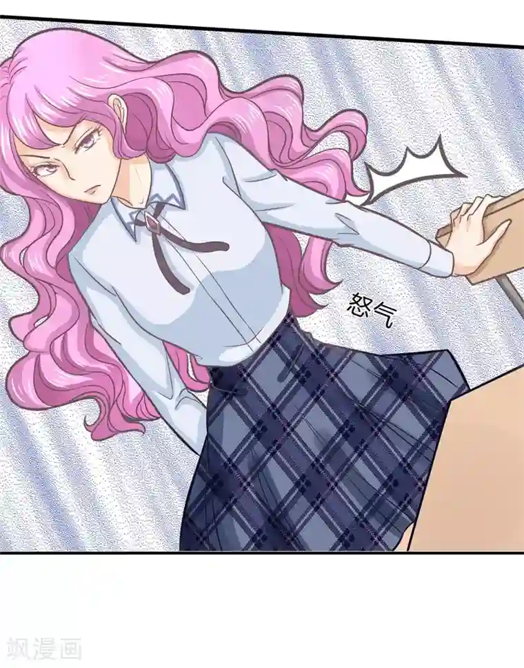 学霸哥哥转型中第180话 又要立flag？！