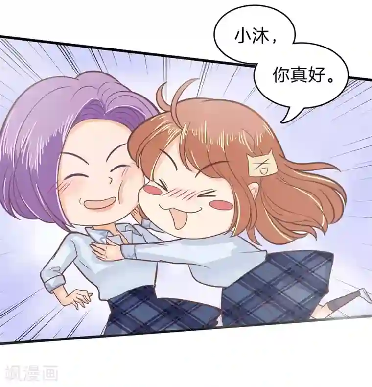 学霸哥哥转型中第180话 又要立flag？！