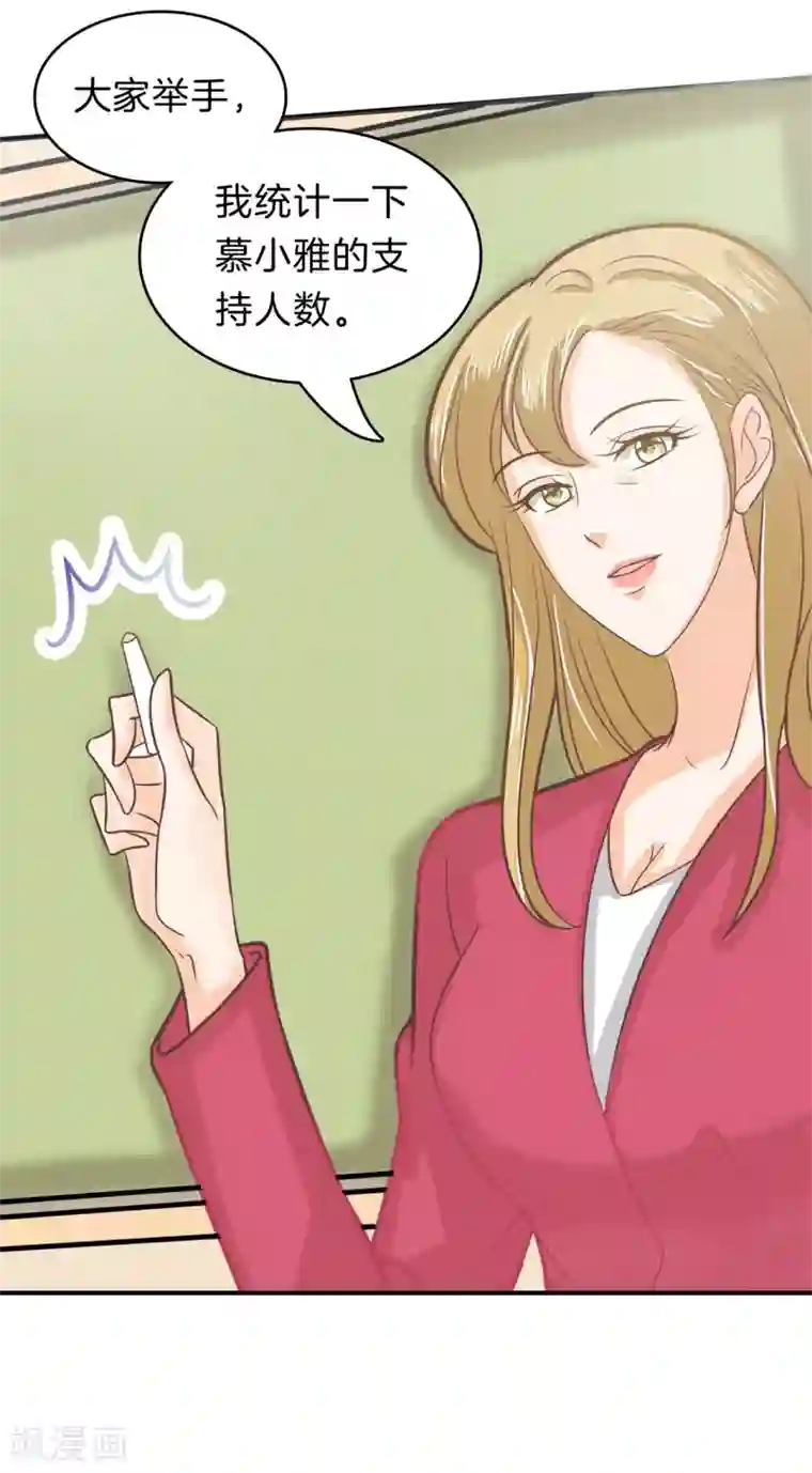 学霸哥哥转型中第180话 又要立flag？！