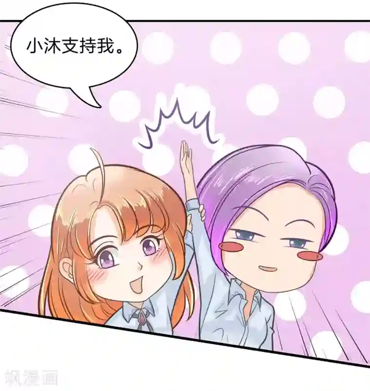 学霸哥哥转型中第180话 又要立flag？！