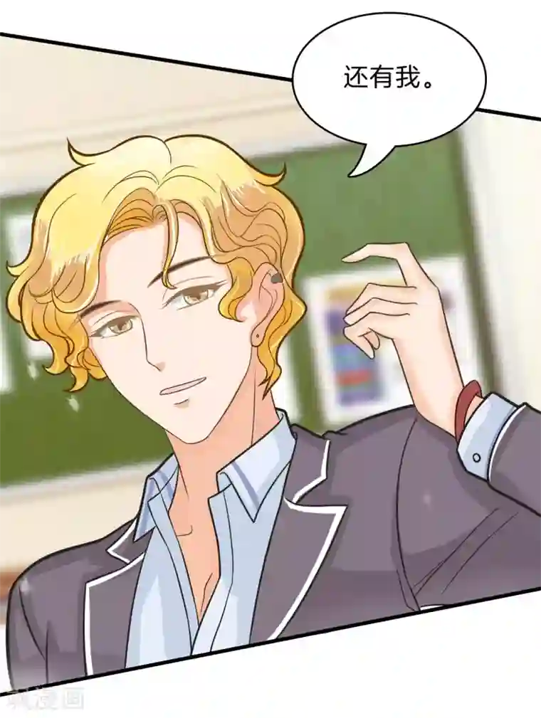 学霸哥哥转型中第180话 又要立flag？！