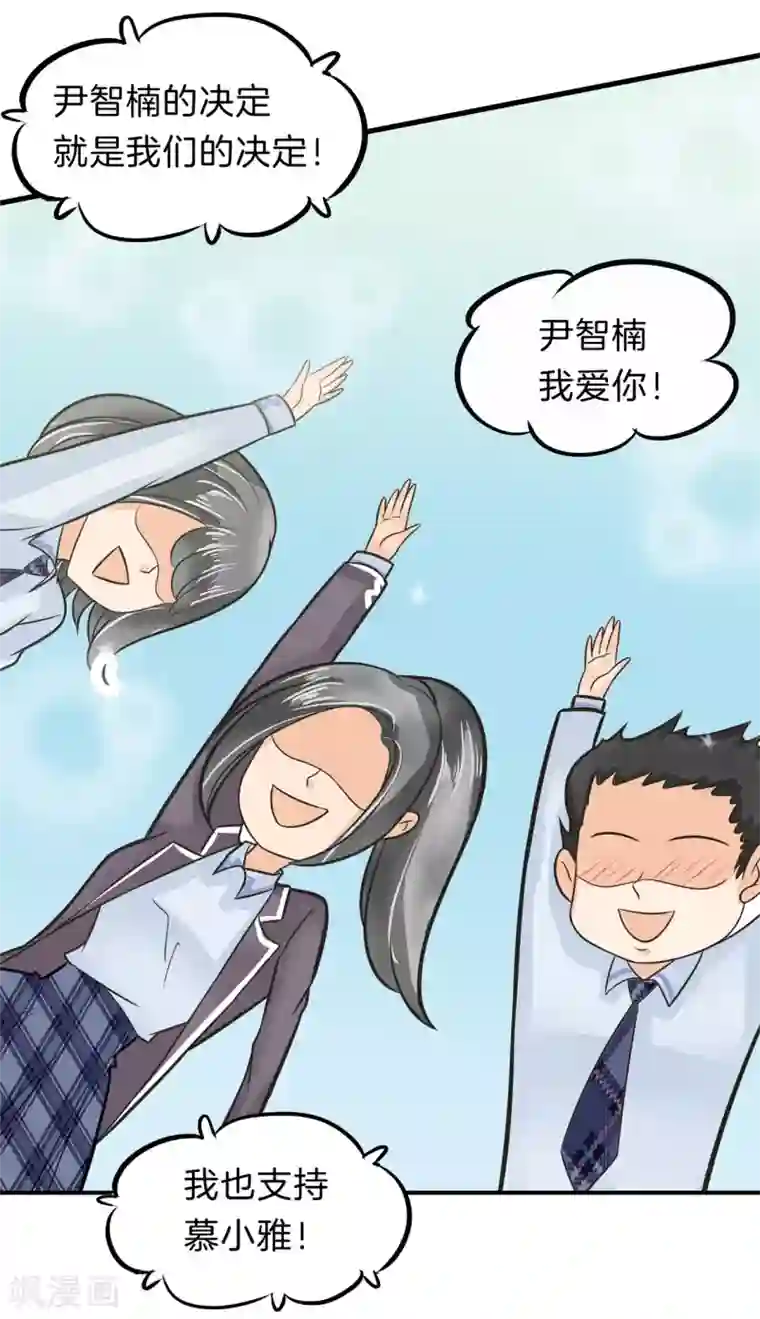 学霸哥哥转型中第180话 又要立flag？！