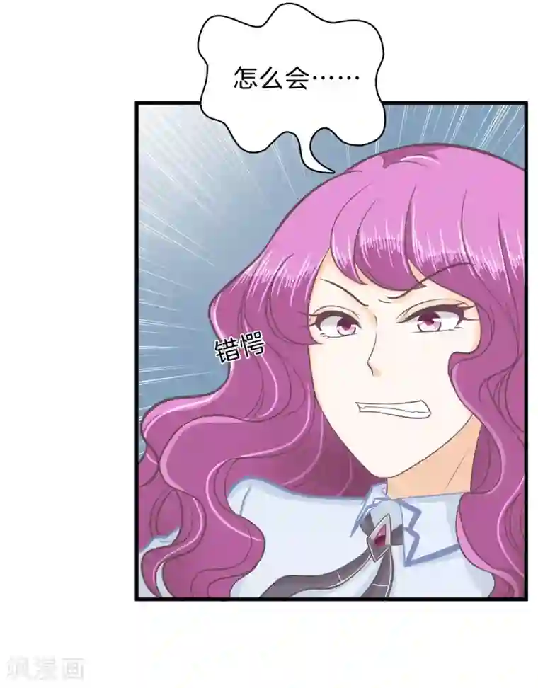 学霸哥哥转型中第180话 又要立flag？！