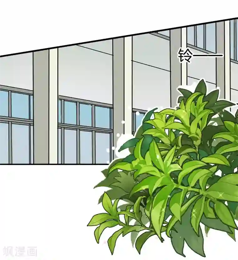 学霸哥哥转型中第181话 好了伤疤忘了疼