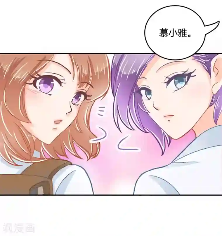 学霸哥哥转型中第181话 好了伤疤忘了疼