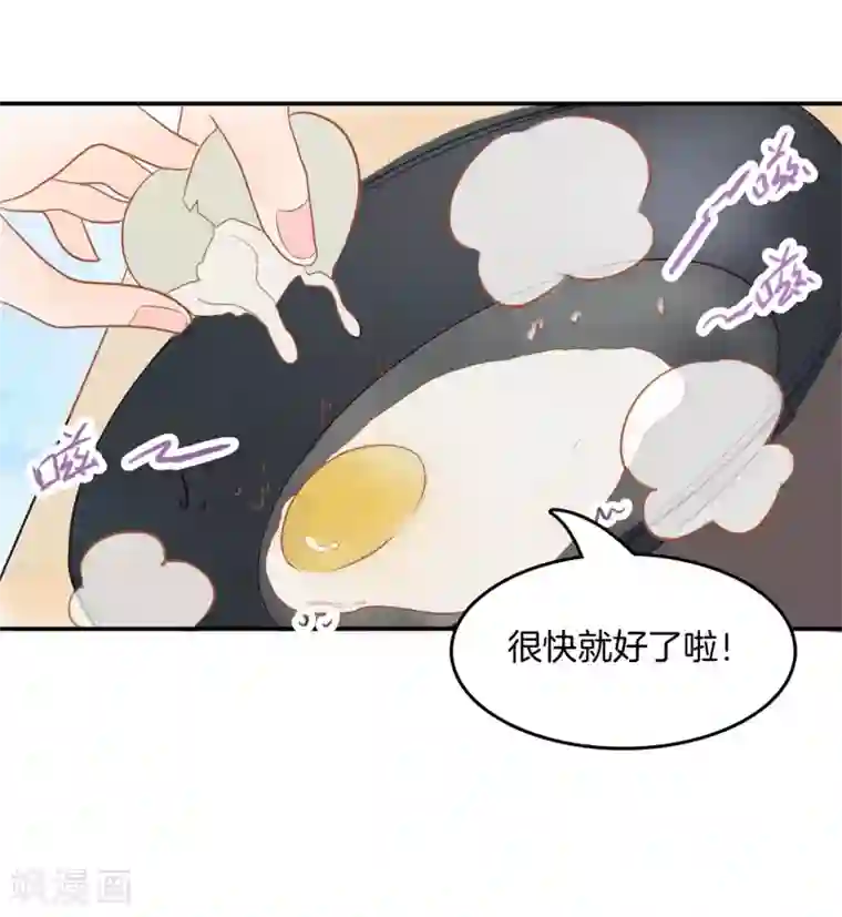 学霸哥哥转型中第181话 好了伤疤忘了疼