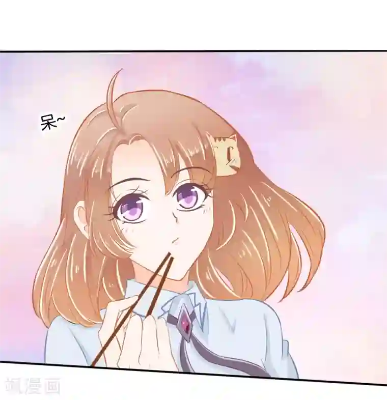 学霸哥哥转型中第182话 不愿打扰