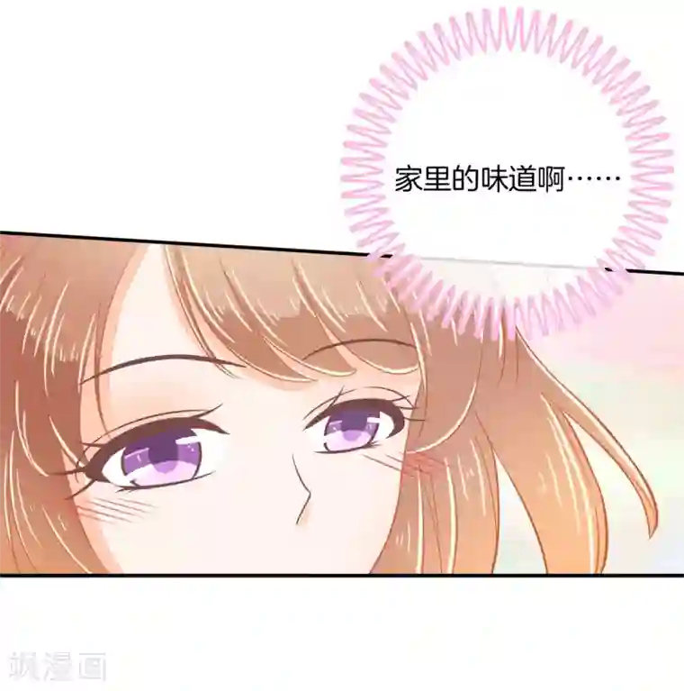 学霸哥哥转型中第182话 不愿打扰