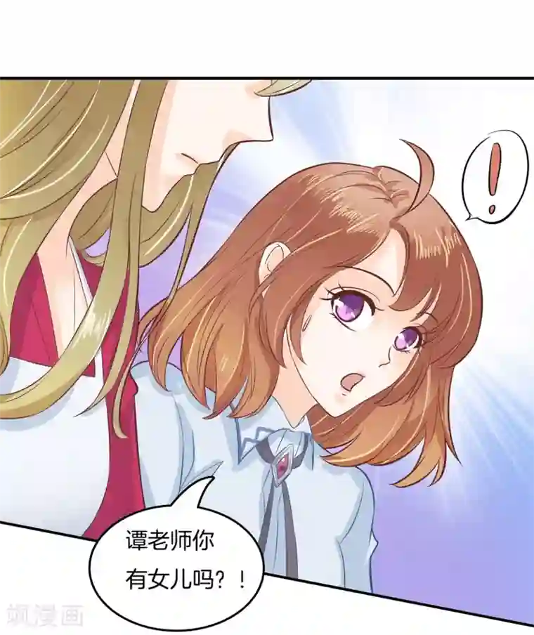 学霸哥哥转型中第182话 不愿打扰