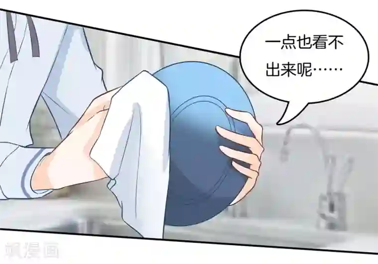 学霸哥哥转型中第182话 不愿打扰