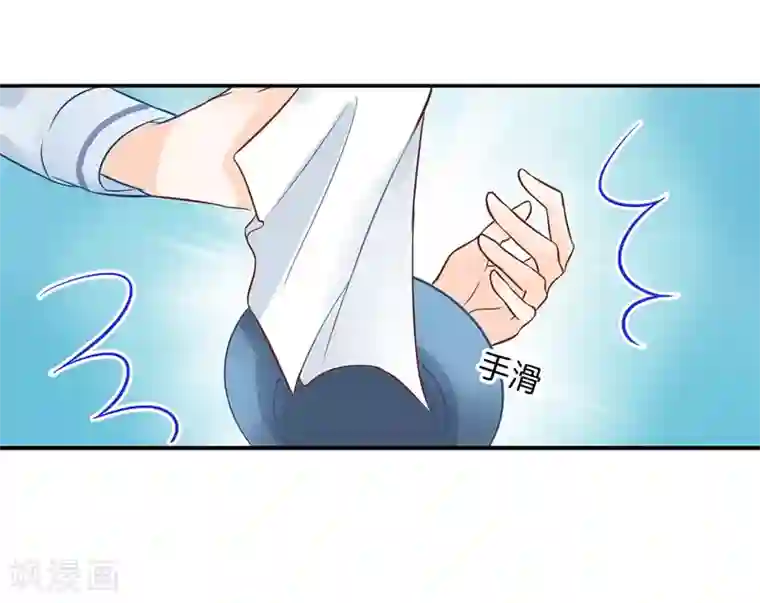 学霸哥哥转型中第182话 不愿打扰