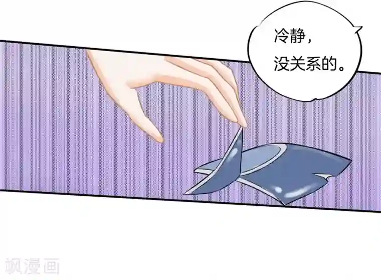 学霸哥哥转型中第182话 不愿打扰