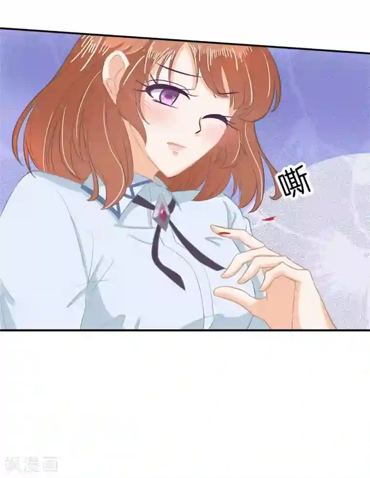学霸哥哥转型中第182话 不愿打扰