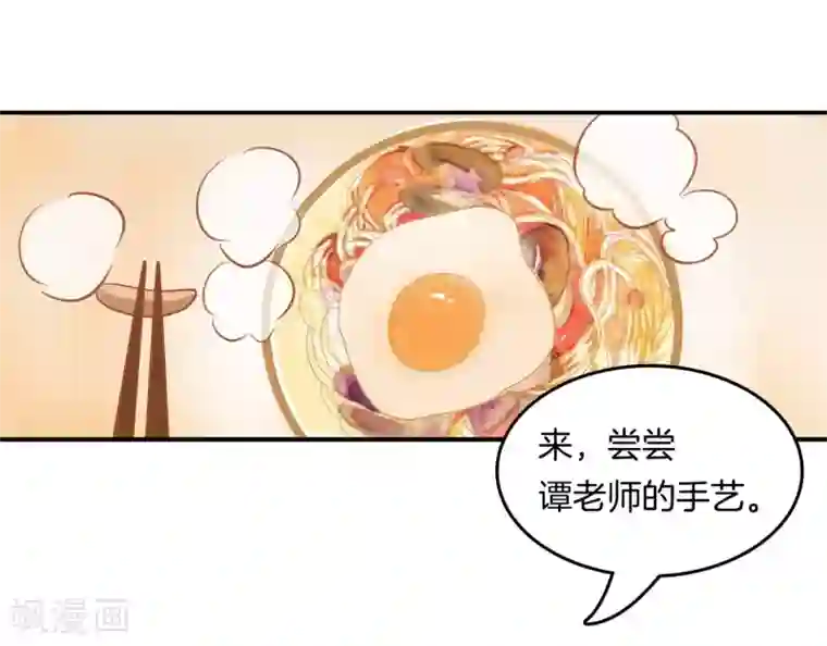 学霸哥哥转型中第182话 不愿打扰