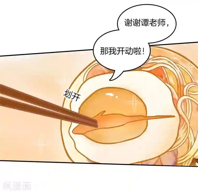 学霸哥哥转型中第182话 不愿打扰