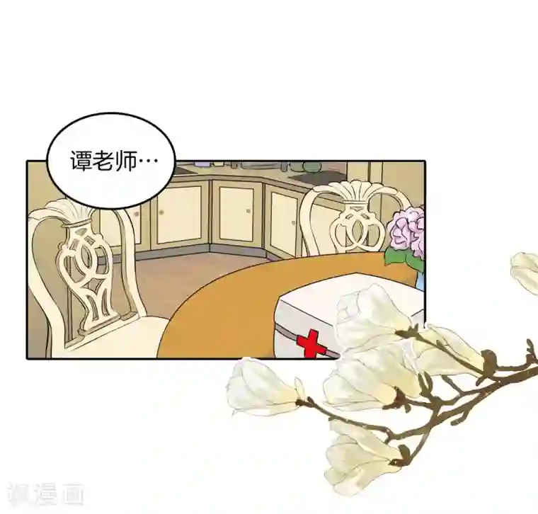 学霸哥哥转型中第183话 像妈妈一样