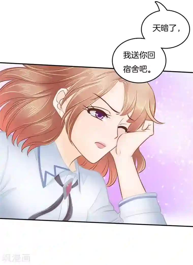 学霸哥哥转型中第183话 像妈妈一样