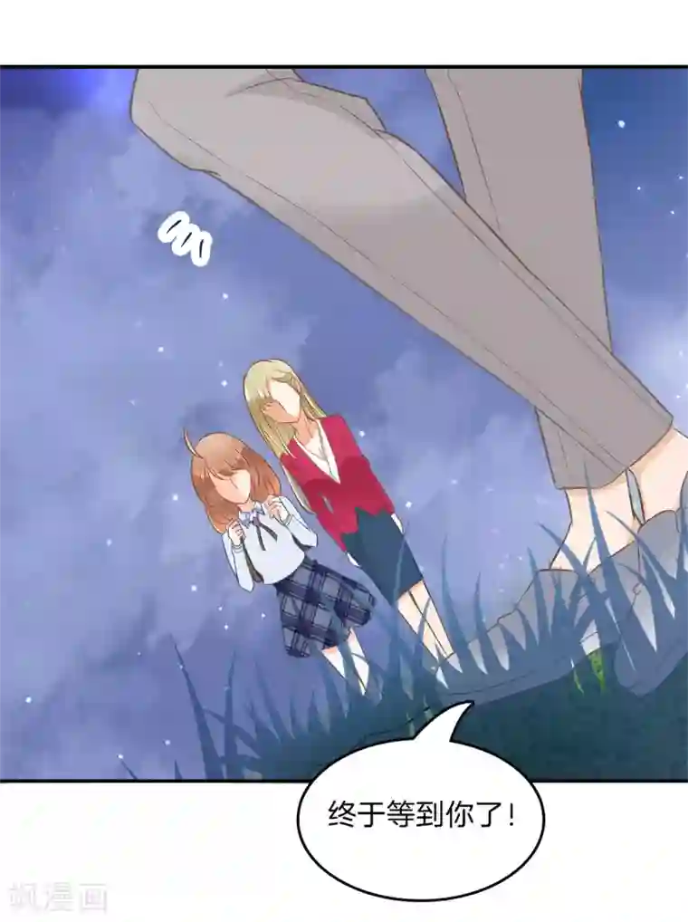 学霸哥哥转型中第183话 像妈妈一样
