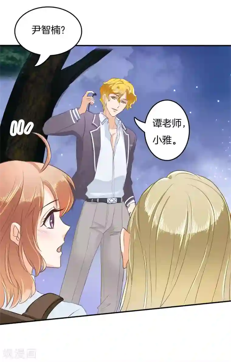 学霸哥哥转型中第183话 像妈妈一样