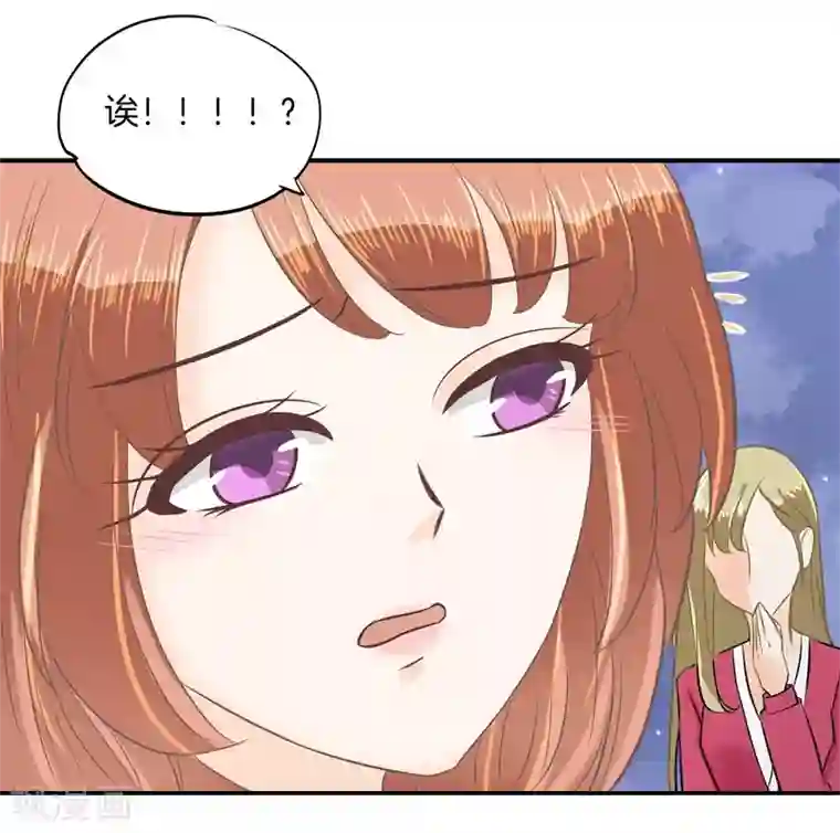 学霸哥哥转型中第183话 像妈妈一样