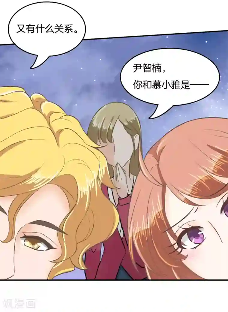 学霸哥哥转型中第183话 像妈妈一样