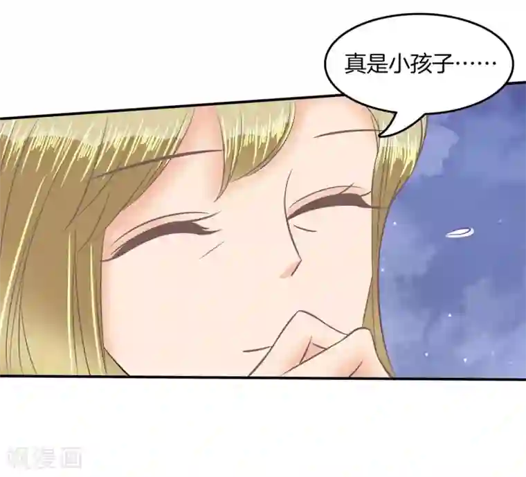 学霸哥哥转型中第183话 像妈妈一样