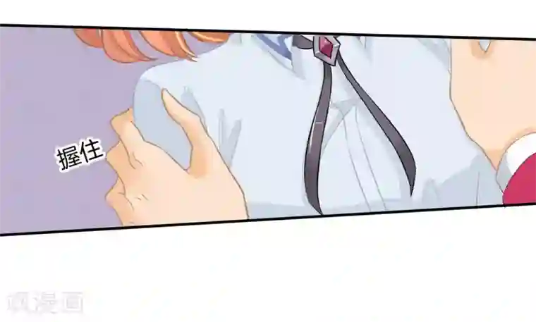 学霸哥哥转型中第183话 像妈妈一样