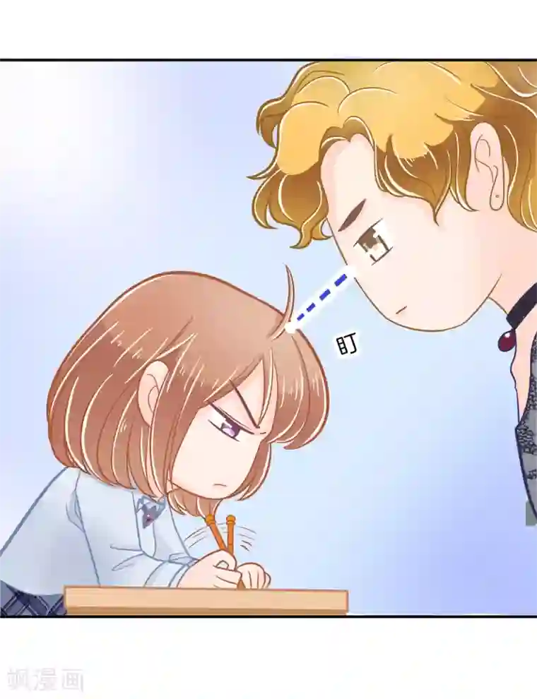 学霸哥哥转型中第184话 远离有粉丝团的男人