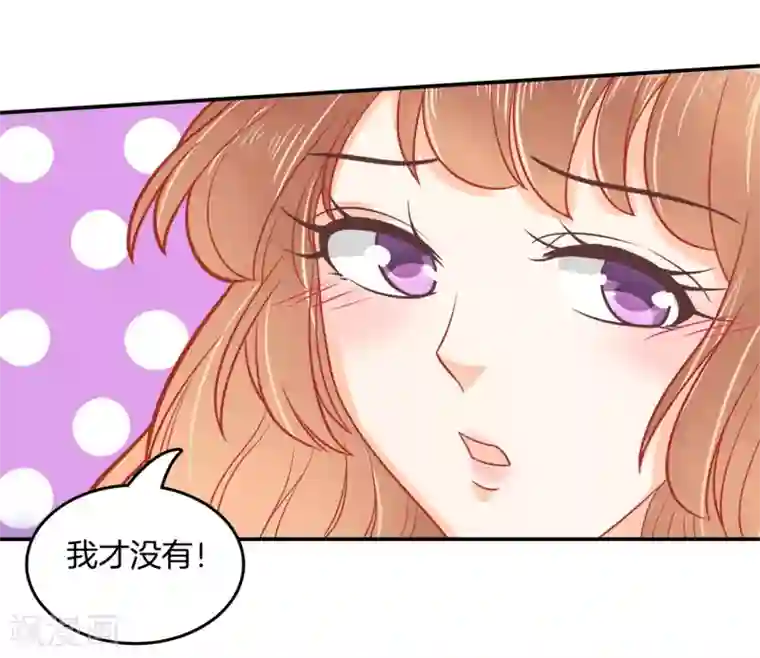 学霸哥哥转型中第184话 远离有粉丝团的男人