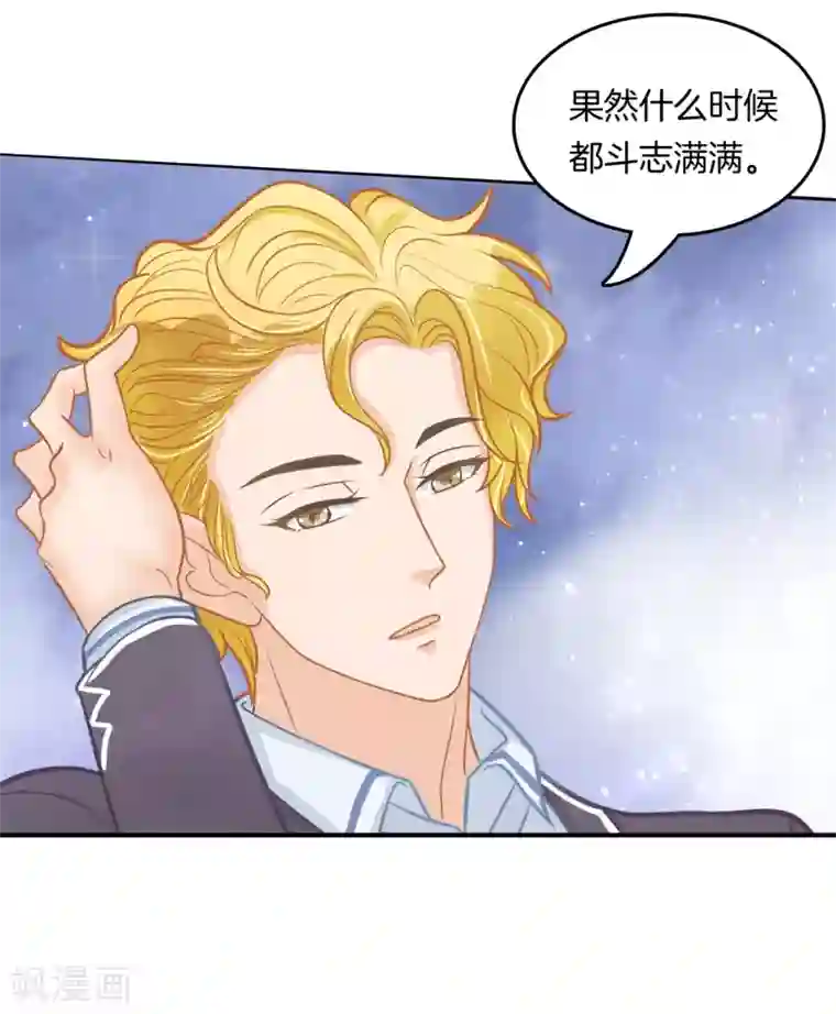 学霸哥哥转型中第184话 远离有粉丝团的男人