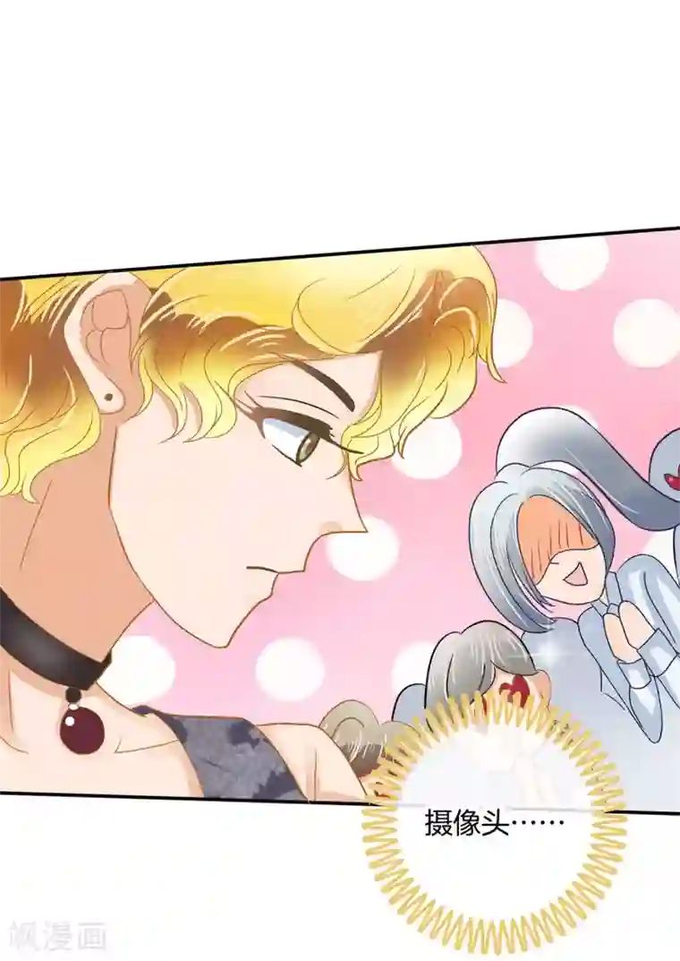 学霸哥哥转型中第185话 别调戏我啦！