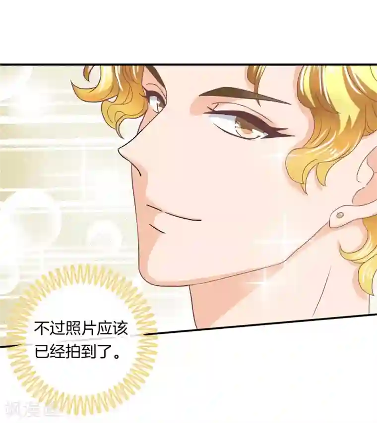 学霸哥哥转型中第185话 别调戏我啦！