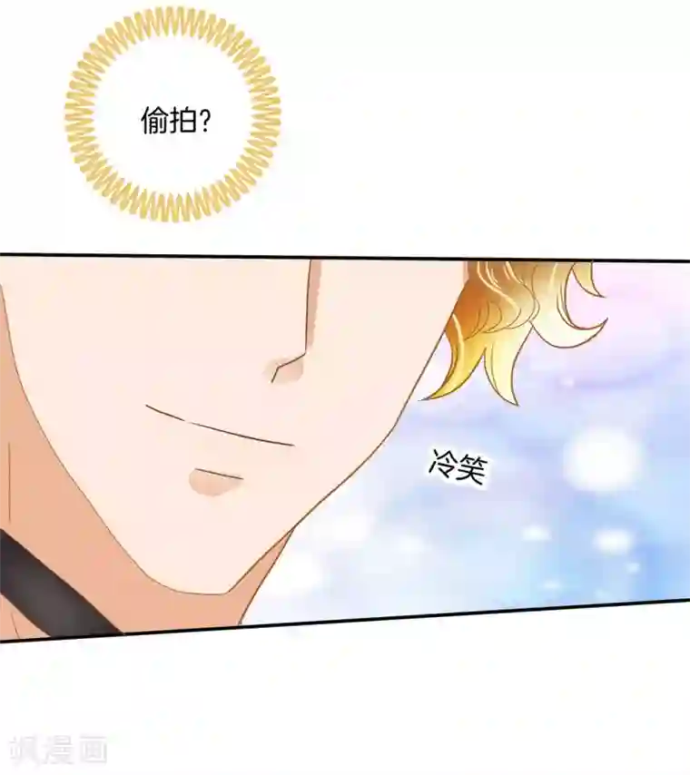 学霸哥哥转型中第185话 别调戏我啦！