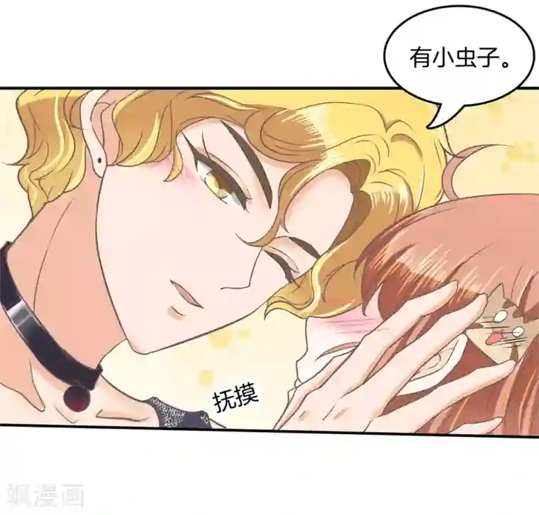 学霸哥哥转型中第185话 别调戏我啦！