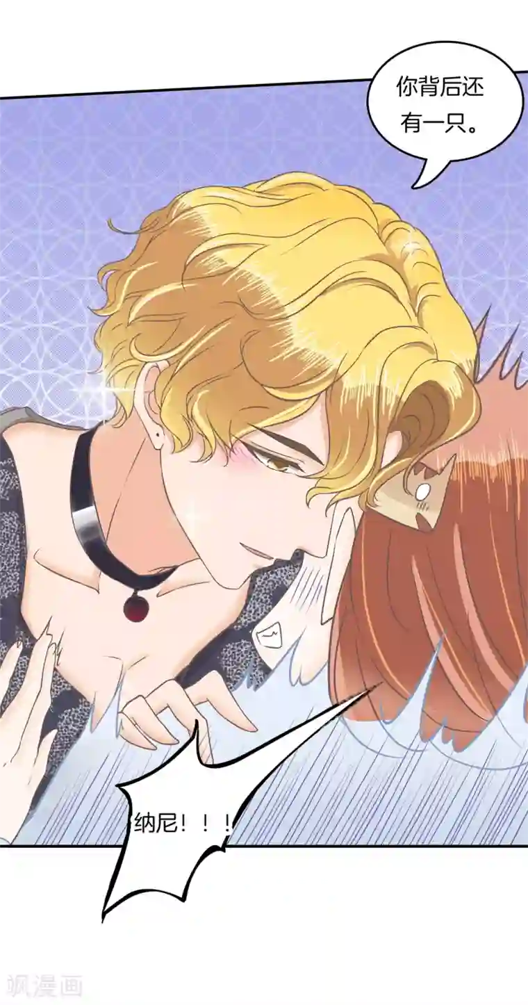 学霸哥哥转型中第185话 别调戏我啦！