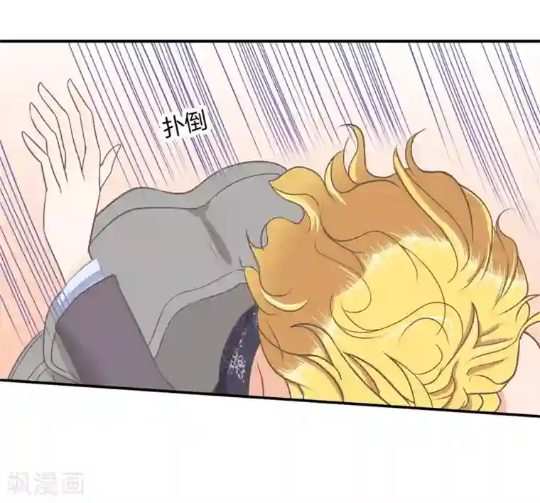 学霸哥哥转型中第185话 别调戏我啦！