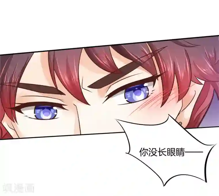 学霸哥哥转型中第187话 恋爱使人反常