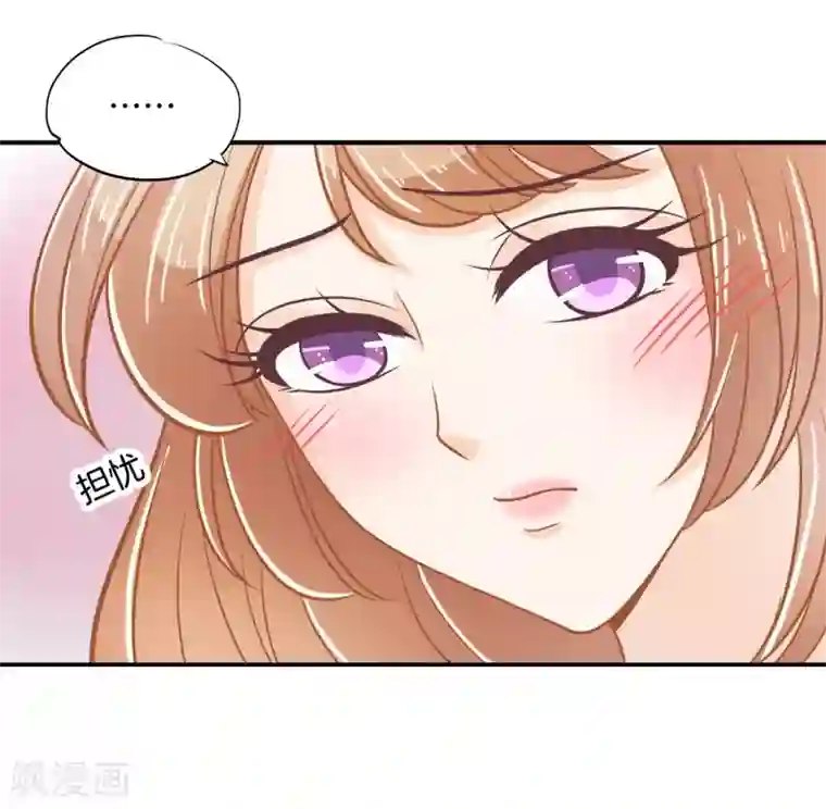 学霸哥哥转型中第187话 恋爱使人反常