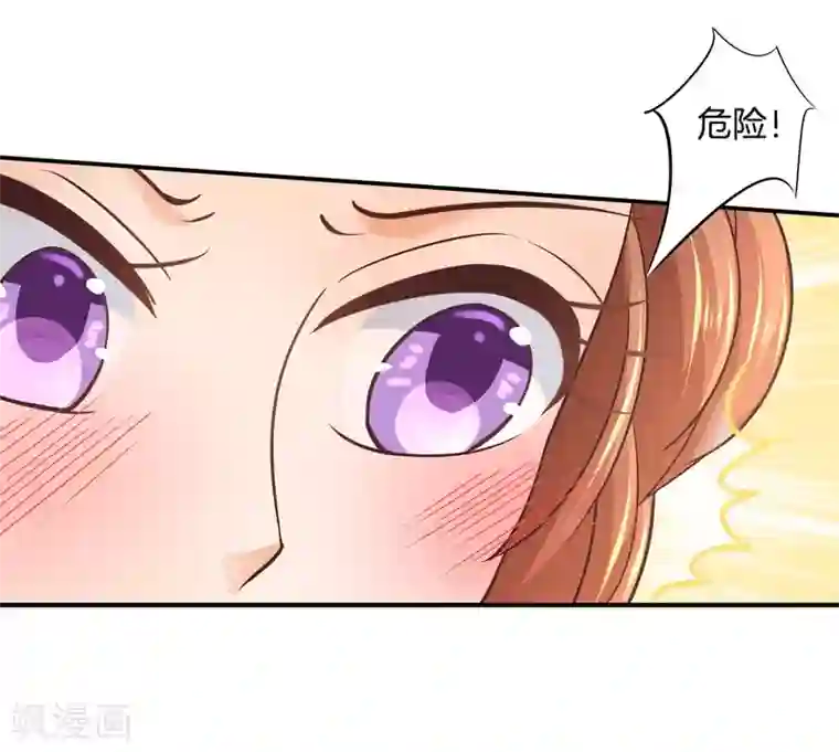 学霸哥哥转型中第187话 恋爱使人反常