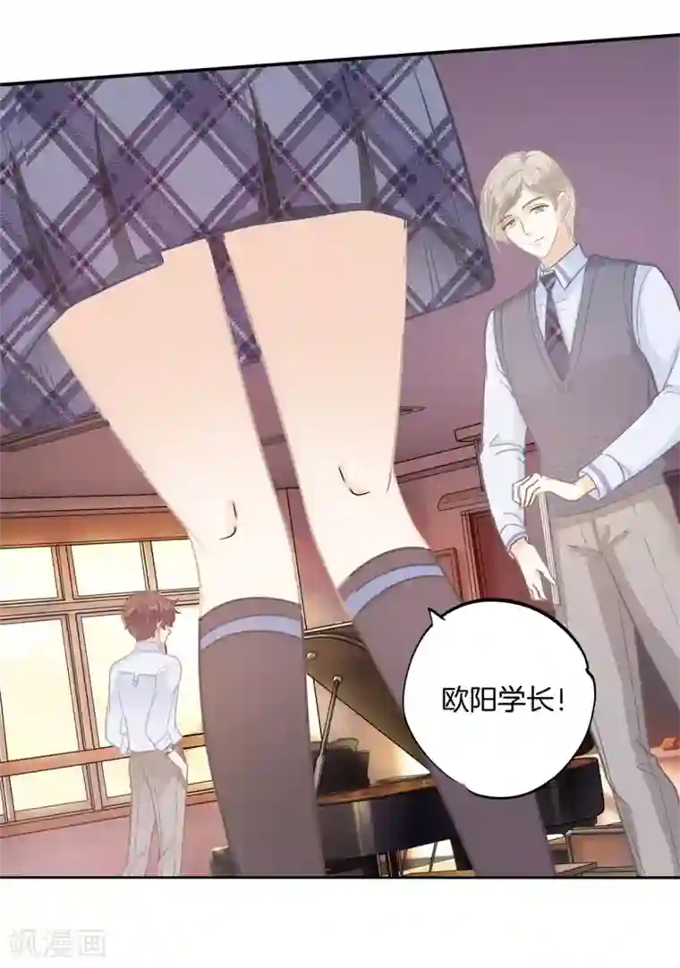 学霸哥哥转型中第188话 心不在焉