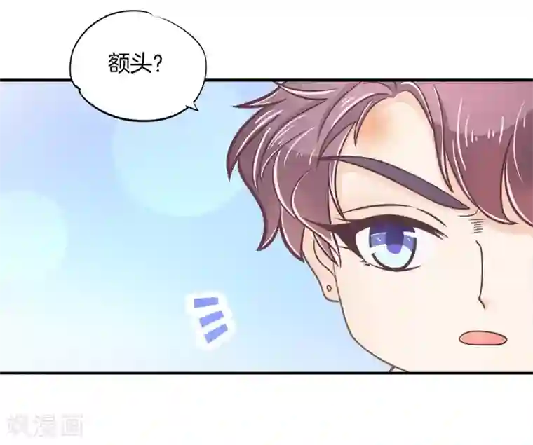 学霸哥哥转型中第188话 心不在焉