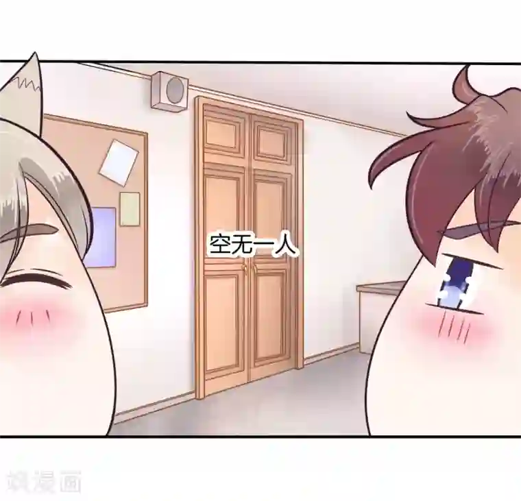 学霸哥哥转型中第188话 心不在焉